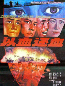 青青青国产